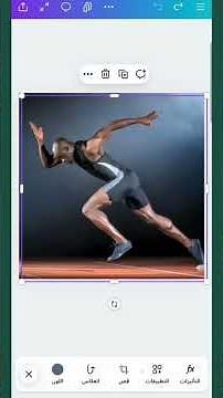 تصميم احترافي بكانفا I شرح موقع كانفا خطوة بخطوة