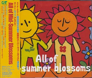 Various - All Of Mid-Summer Blossoms