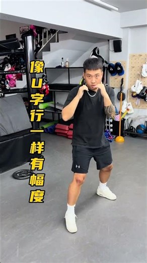 Is This Boxing Technique Right? | Mastering Boxing Moves