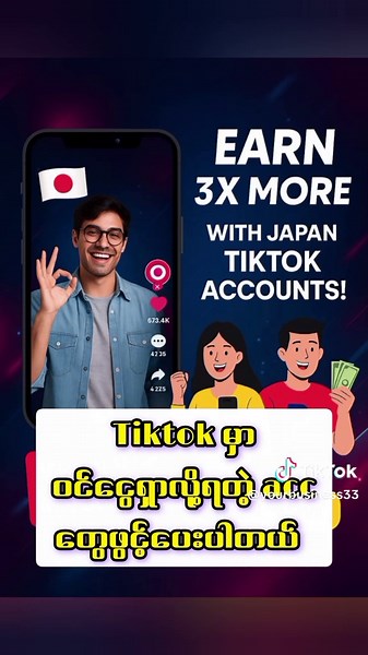 Mingalaba: Hello in Myanmar Culture