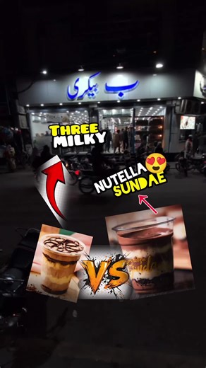 Delicious Milky vs Nutella Sundae Comparison