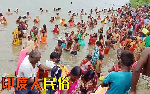 印度人喜欢在户外洗漱，带你看看印度民俗，这才是真实的印度