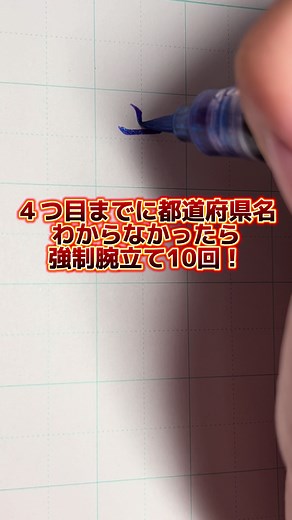 Chinese Calligraphy: 4 Styles to Write 10 Characters