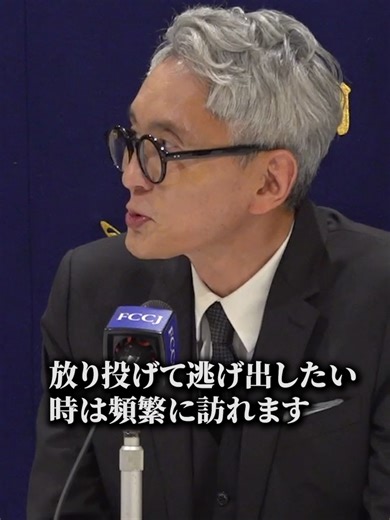 63歳・松重豊、『孤独のグルメ』シリーズ15年を迎え“持続可能な”作品作りへの思い 俳優の松重豊（63）が16日、日本外国特派員協会で行われたテレ東ドラマ24『孤独のグルメ Season11』（毎週金曜 深0：12）、『孤独のグルメ』シリーズの記者会見に登壇した。 #孤独のグルメ #松重豊 #オリコン