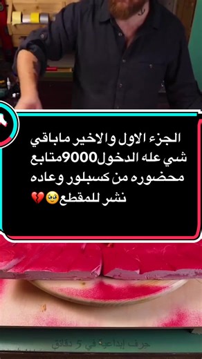 #foryou #محمد_بن_سلمان #الشعب_الصيني_ماله_حل😂😂 #محضوره_من_الاكسبلور_والمشاهدات #صعدوو_ءڪڪسبلور_للايڪ_متابعه