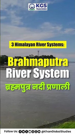 Brahmaputra River System 🌊📚 #riversystem #brahmputra #brahmputrariver #kgsteachingexams
