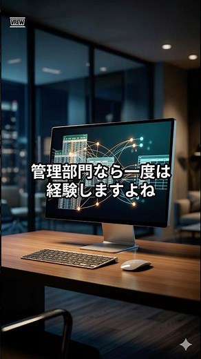 ピボットテーブルの更新を自動化！毎月の手作業ミスを防ぐ安全な実務ガイド