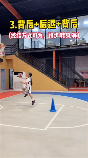 （快速后退/不做后拉滑步）#篮球训练 #篮球 #打篮球 #basketball #马来西亚 #Malaysia #练球 #教你练球 #fyp #上热门 #篮球需要沉淀 #篮球教学 #日常练球 #bolakeranjang | 篮球梦