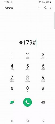How to check the list of connected services on Altel