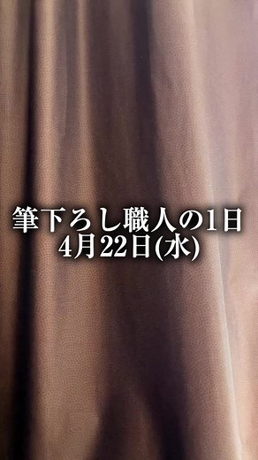 東京ニューオータニの最強の朝食レビュー（京都観劇後の宿泊）