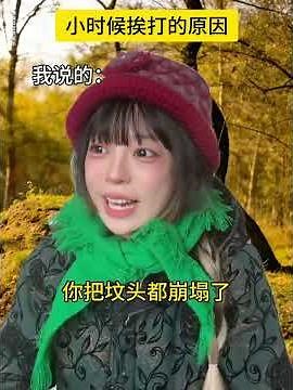 Childhood Defeat: The Unseen Battle Against Family's Shadow