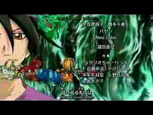 Bakugan End Theme 2 Hello
