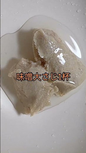 きゅうりの酒粕漬け🥒 #チャンネル登録お願いします #高評価お願いします #拡散希望