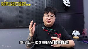 新银河最新！SI G17电动玩具测试，激光SD双模式