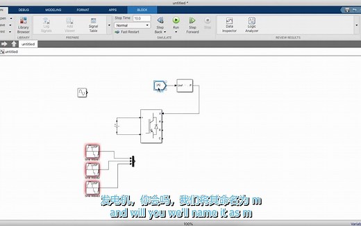 MATLAB/Simulink中逆变器恒压控制的DQ框架法模拟由电压源逆变器的 DQ 控制维持的电压和频率simulink建模仿真