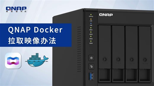 无法拉取Docker 镜像解决方案