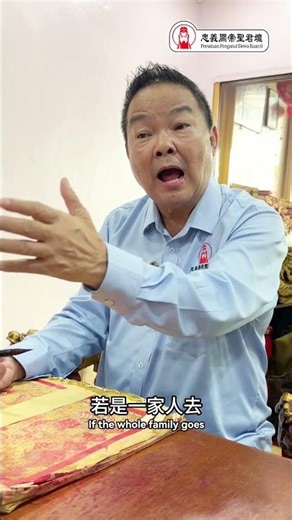 清明后的供品该怎么处理？｜ Alan師傅