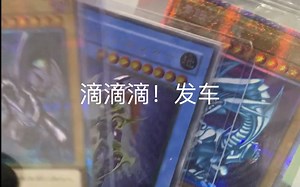 【BGS快评中评发车】时间长了一点～带大家一起看看卡况预测一下分数，还有代送评是怎么处理大家的卡的