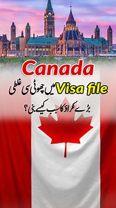 How To Apply Canada Visa on a Fresh Passport | Canada Visa Processing Time | Nile Consultant 📢 Quick question? We’re one WhatsApp away! 📲 WhatsApp us now. 📞‪ 92 335 8555036‬ 📞‪ 92 330 8555627‬ 📞‪ 92 330 8555627‬ 📞 ‪ 92 335 8555038‬ 📞 ‪ 92 336 8555500‬ 📞 ‪ 92 335 8555254‬ 📞 ‪ 92 330 8555743‬ 📞 ‪ 92 336 8555533‬ 📞 ‪ 92 332 8555251‬ 🕐 Mon–Fri | 10 AM – 6 PM 🚫 Sat & Sun: Closed 📧 info@nileconsultant.com 📢 Follow Us Everywhere! YouTube | Instagram | TikTok | Snapchat 🔗 Join our WhatsA