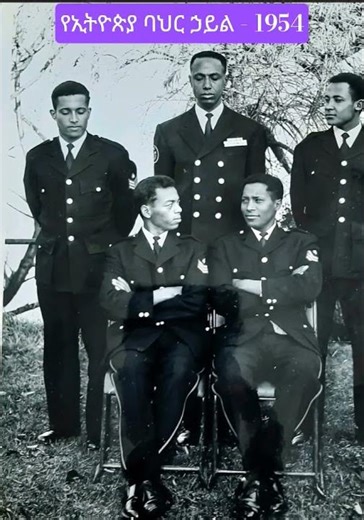 🇪🇹 Ethiopian Navy Seals in the United Kingdom | 1954 E.C Historic Footage 🌊⚓