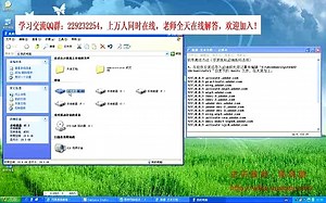 Adobe Flash CS5专业完整版安装教程试学第二课