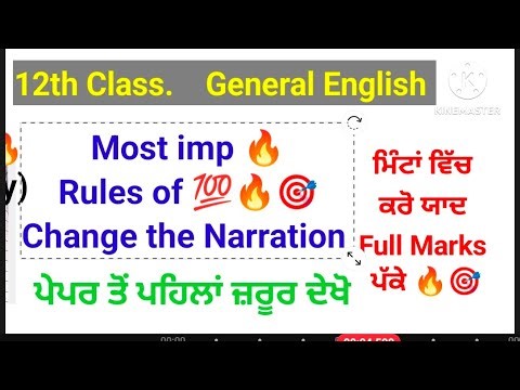 Class 12th Change the Narration ( Direct & Indirect ) #final board paper 7 March 2026