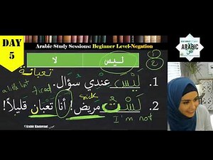 DAY 5-ARABIC BEGINNER Level- LIVE Arabic Class🔴-Vocabulary #arabicliveclass