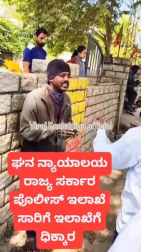 Rapido bike taxi issue #banglorefoodies #banglorecity #rapiodissue | ViralKannadiga01