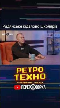 Мій перший комп'ютер був таким!