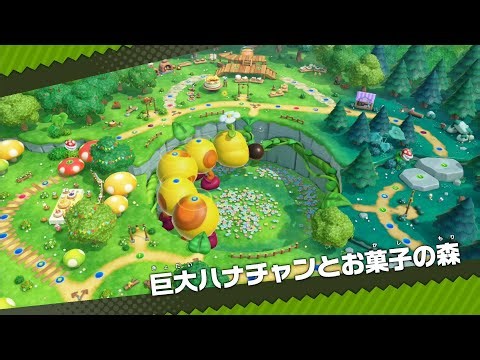【スーパーマリオパーティジャンボリー】 Part１ 巨大ハナチャンとお菓子の森