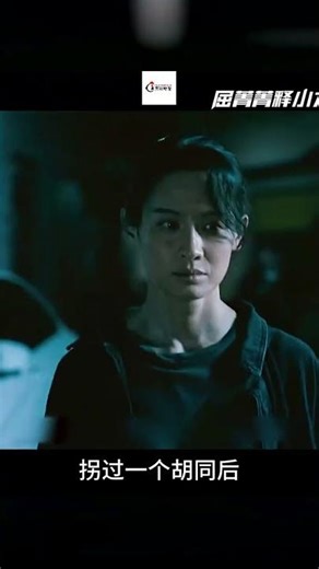 屈菁菁釋小龍，打造最強保鏢！動作電影《保鏢》你必看! #电影解说 #动画解说 #相声解说 #剧情解说 #一口气看