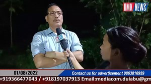 119K views · 1.9K reactions | DMK / NEWS Exclusive interview with Senior Security Officer, Rajiv Gandhi University Mr. Techi Badal regarding the murder case of Lt. Yowa Gurba. Follow us on YouTube https://youtu.be/gZNph2-FYMY | DMK NEWS | Facebook