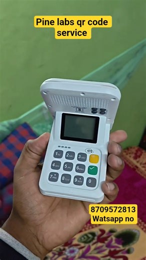 pine labs qr code kaise banaye || how to create pine labs || pine labs qr code service || #pinelabs