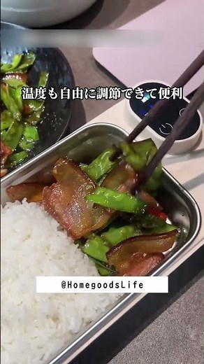 このお弁当箱、ほんとに優秀！ 水も電源もいらず、そのまま加熱できる。 フル充電でしっかり保温、温度も自由に調節可能。 どこでもあったかいご飯が食べられる。 304ステンレス内側で安心、900mlの大容