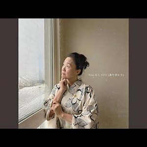 You & I, still (arigato)