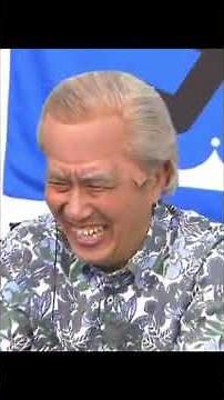 #有吉弘行2＃とんねるずのみなさんのおかげでした#有吉水落