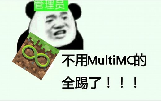 如何使用HMCL快速（非魔法）下载Levitated（或者其它的curse整合包）的方法