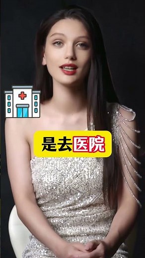 注意啦,go to 后边加the和不加the意思完全不一样,看完例句秒懂.#英语易错点 #轻松学英语#英语口语 #零基础英语 #趣味英语#shorts