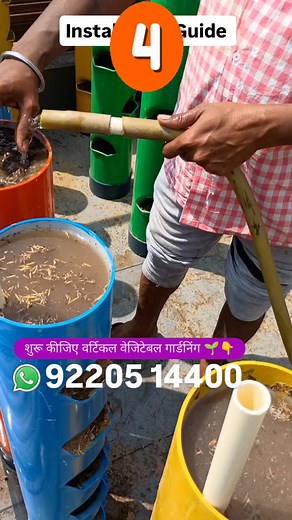 Veg Roof वेज रूफ | Installation Guide for vertical vegetable garden | Instagram