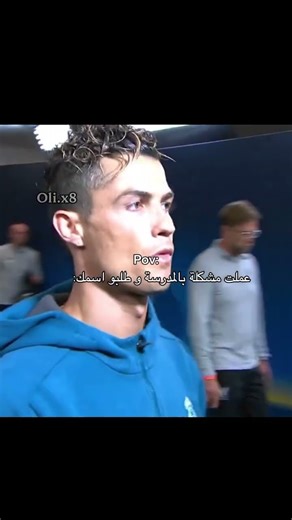 حقيقة✅️ ( اذا كنت من محبين pov تابعني⚽️) #shorts