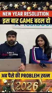 UGC NET DEC 2025: Big update for all Aspirants #ugcnettestbook #ugcnet2025 #shortvideo #viralshorts