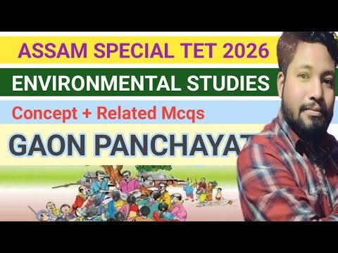 EVS - GAON PANCHAYAT/Local self government #Assamspecialtet2026 ‪@bodoisthebest1053‬