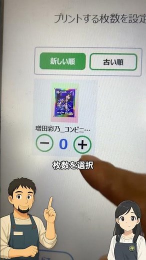 【印刷データ配布】コンビニ印刷でオリジナルカード作れるよ📥✨