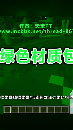 These are some of the craziest and most bizarre texture packs in Minecraft—wearing them will make...