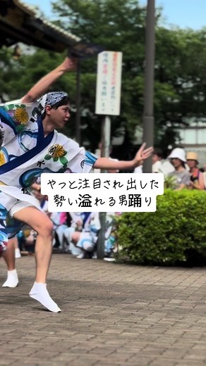 男踊りの魅力と阿波踊りの伝統