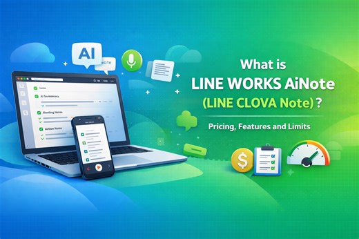 What is LINE WORKS AiNote (LINE CLOVA Note) ? : Pricing, Features and Limits | Rimo