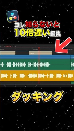 知らないと損！BGM音量調整が10倍速くなる方法