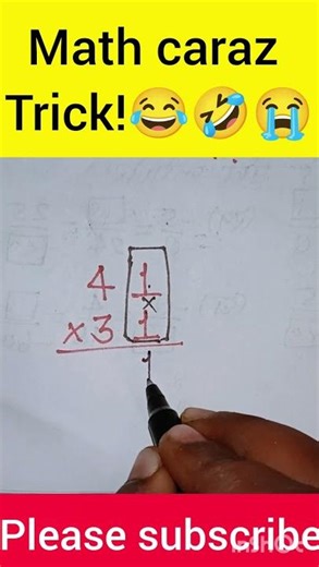 Multiplication tricks To Make Multiplication Fun and Easy 😧#maths #multiplication #mathtrick#short💯💯