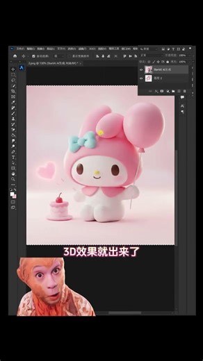 Master 3D Rendering for IP Characters - PS Tutorials
