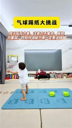 5-10 Min Baby-Friendly Focus Game: Sharpen Skills Daily